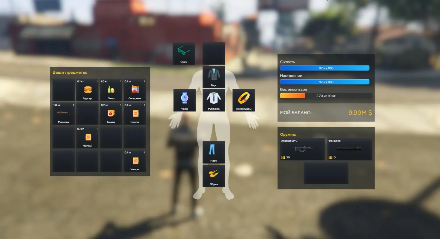 RageMP геймплей