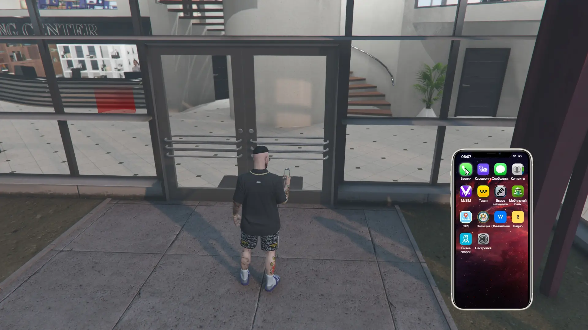 GTA 5 мультиплеер